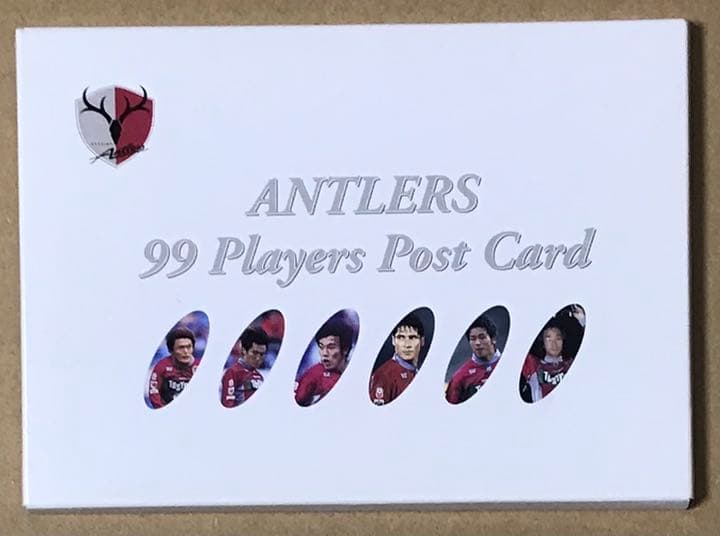 99年 鹿島アントラーズ プレイヤーズポストカード 32枚コンプリートセット