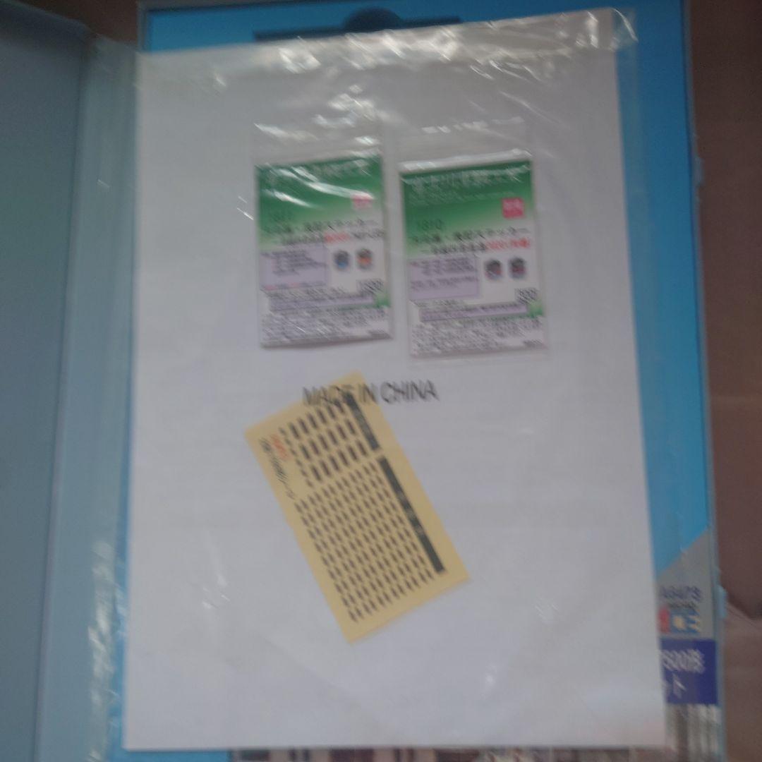 MICRO ACE A-6473 北総7500形8両セット