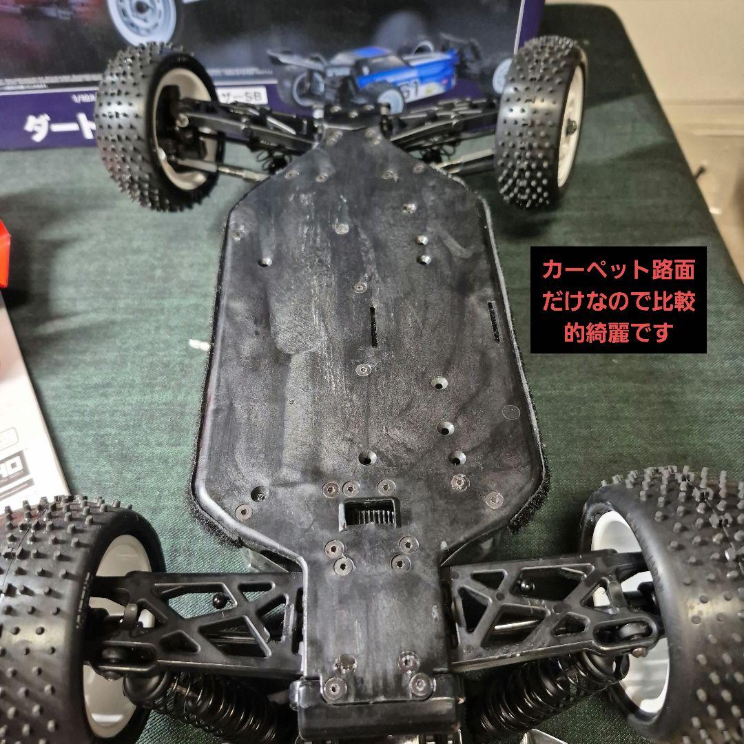 京商 DirtCross 4WD Lazer sb　ダートクロス
