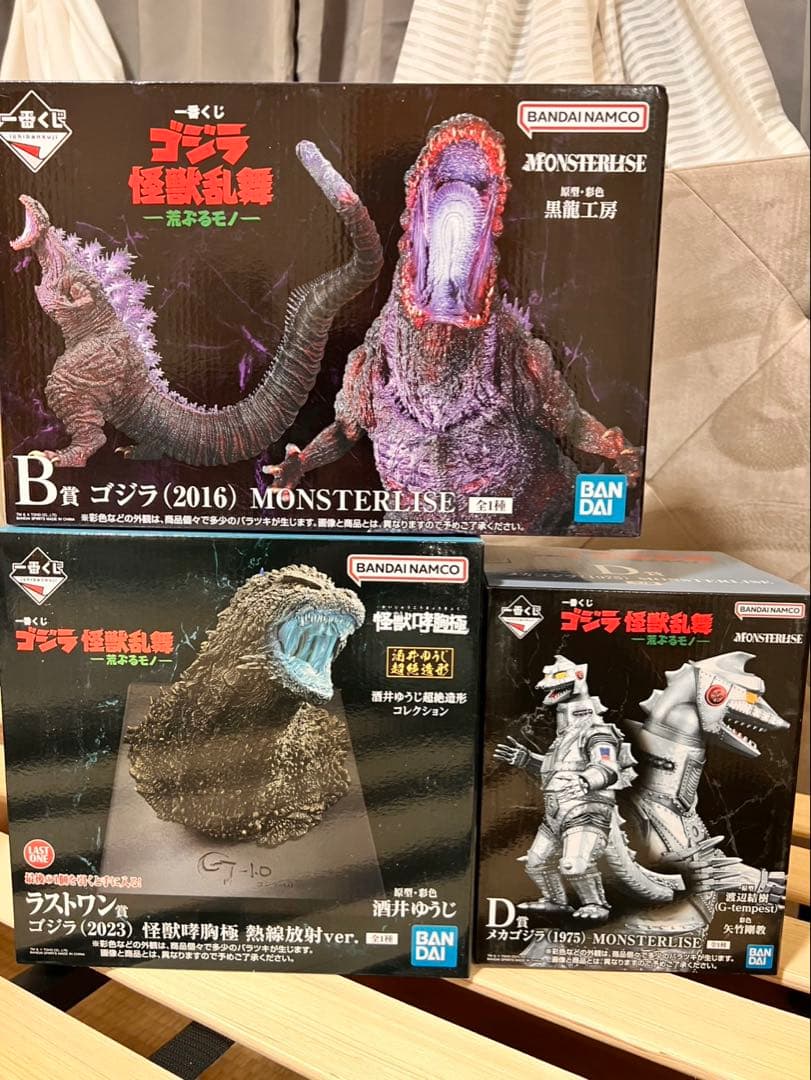 一番くじ　ゴジラ　怪獣　フィギュア　怪獣乱舞　MONSTERLISE おまけつき