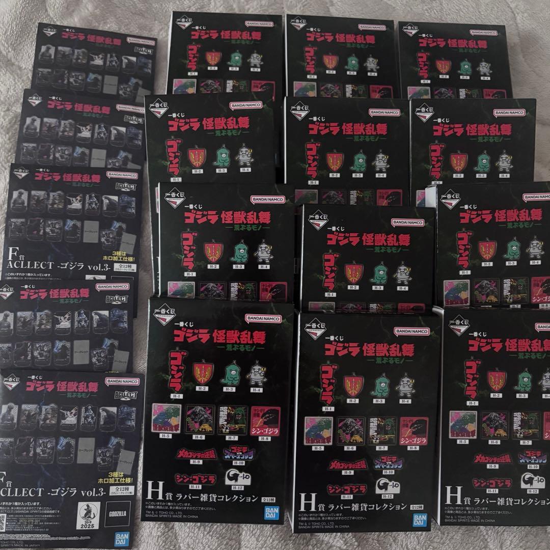 一番くじ　ゴジラ　怪獣　フィギュア　怪獣乱舞　MONSTERLISE おまけつき