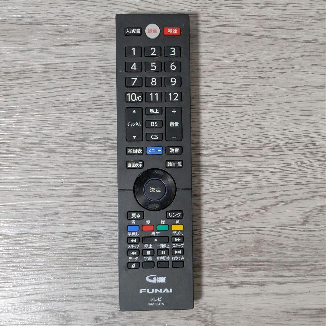 【2021年製】FUNAI 24インチ 液晶テレビ FL-24H1040