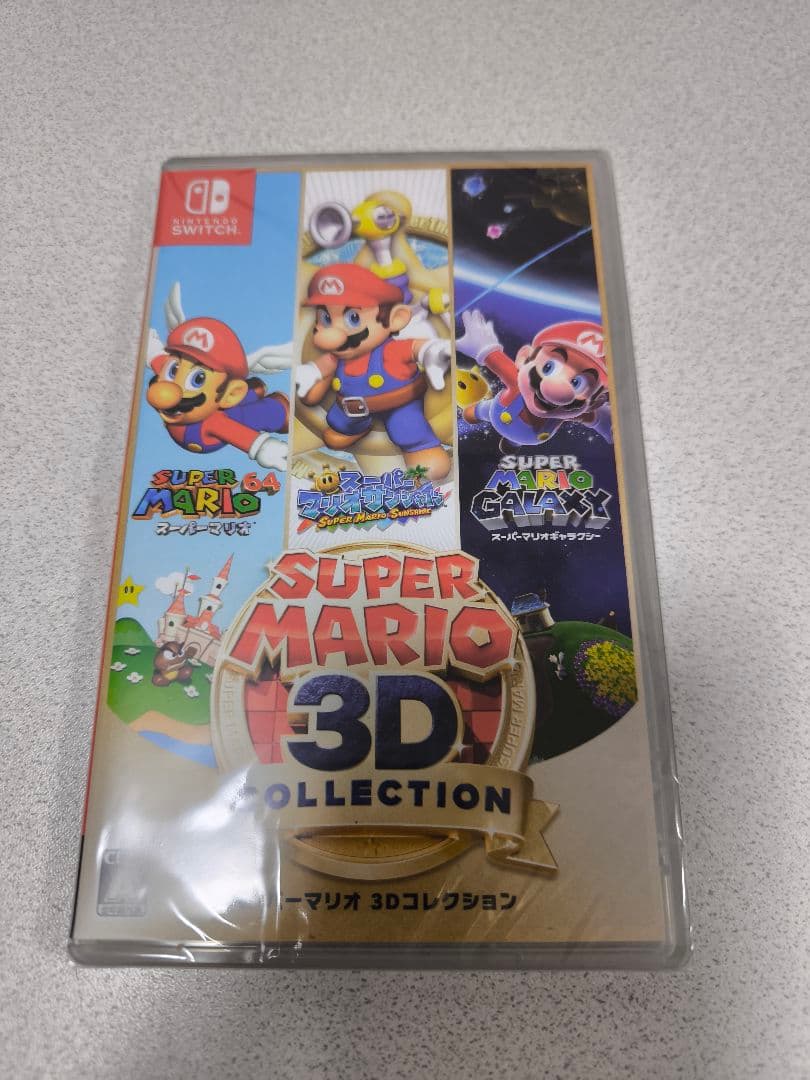 スーパーマリオ 3Dコレクション　未開封品
