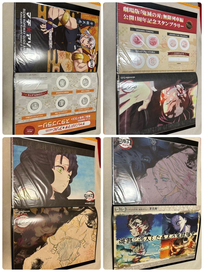 鬼滅の刃 ufotable カフェ ランチョンマット等 まとめ売り