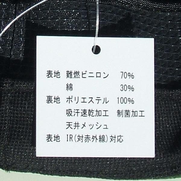 ２号×２ 新型 八角帽 ver.2 陸上自衛隊 陸自 迷彩帽 戦闘帽　迷彩服 に