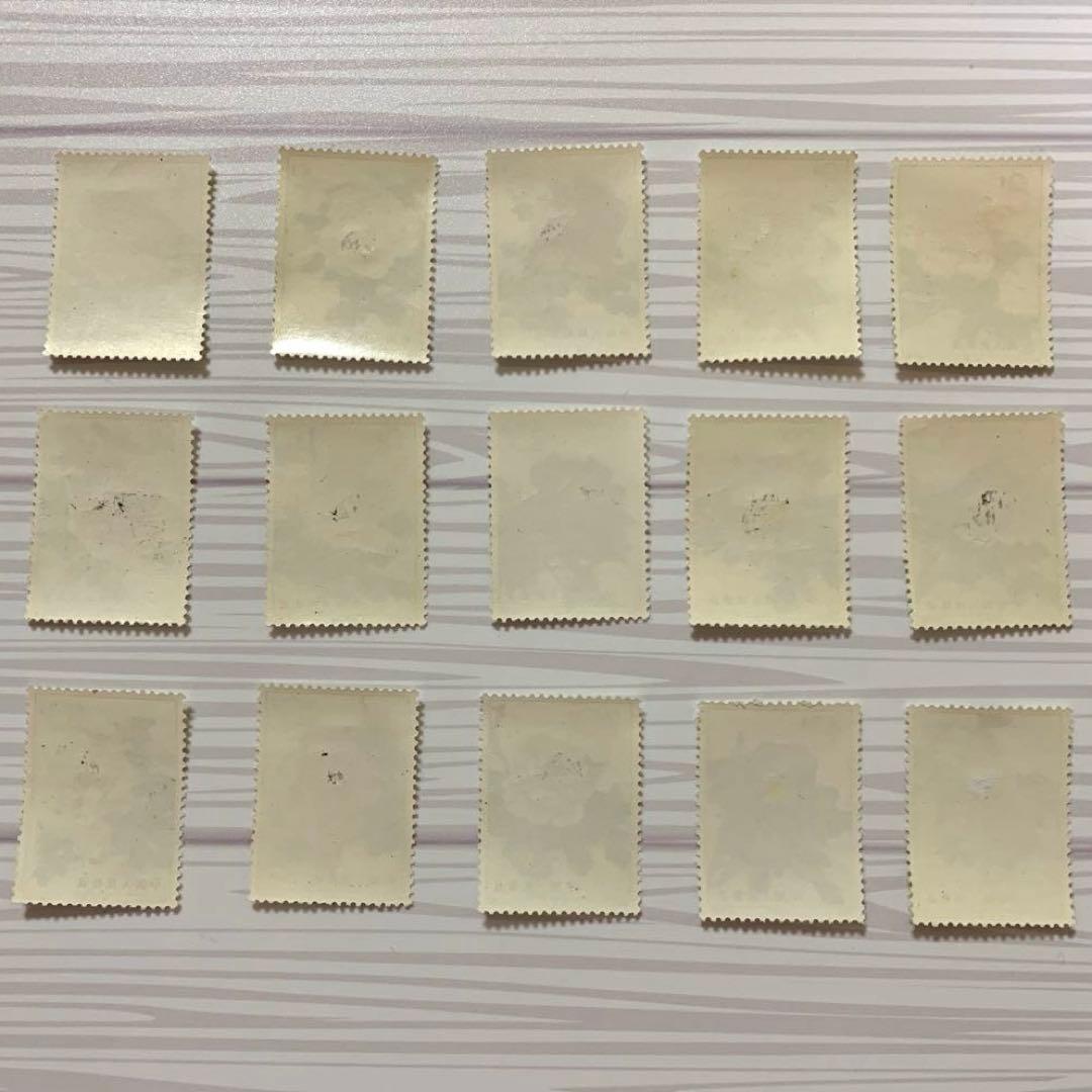 【未使用】中国切手 牡丹15種類 （裏に跡あり）