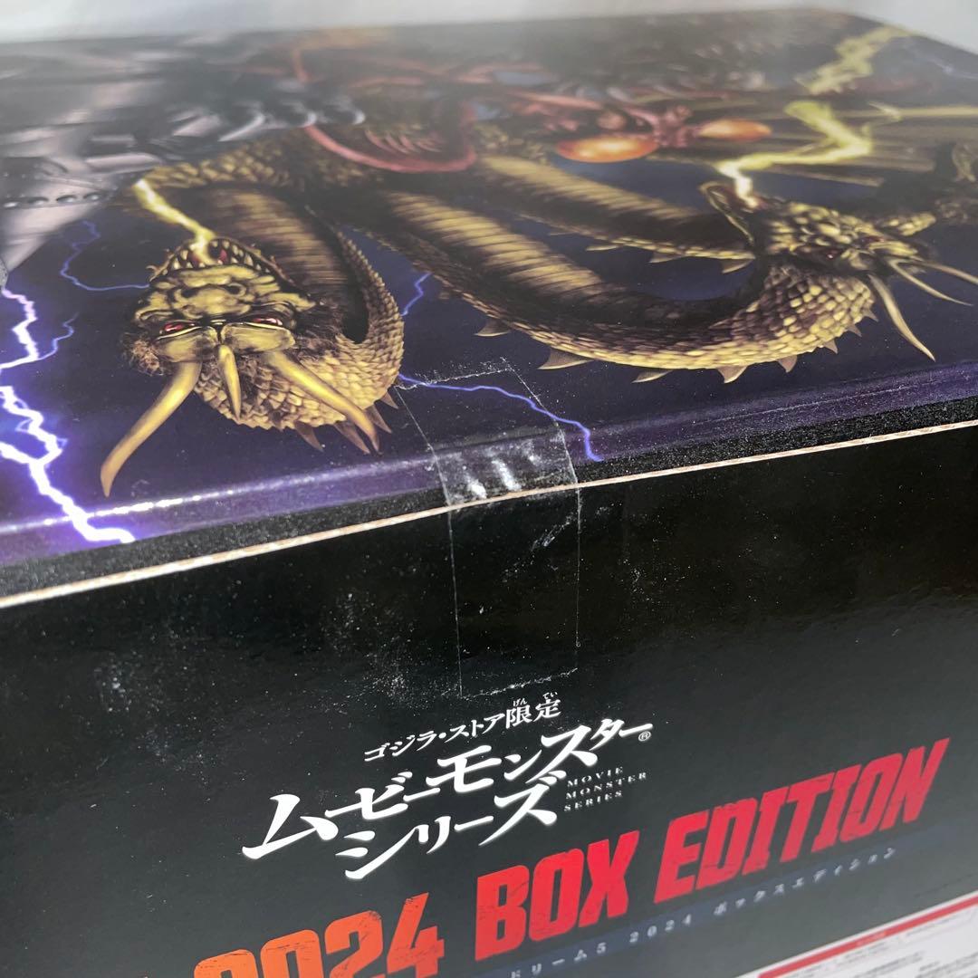未開封 ドリーム5 2024 BOX EDITION ソフビ