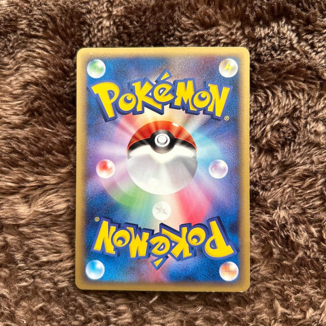 ポケモンカード レックウザδ 103/PCG-P・レックウザex 008/015