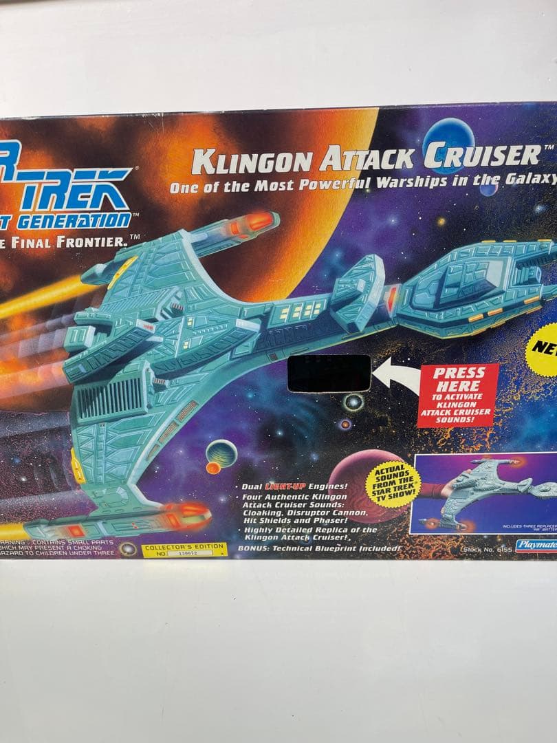 スタートレック　クリンゴンアタッククルーザー　プレイメイツ
