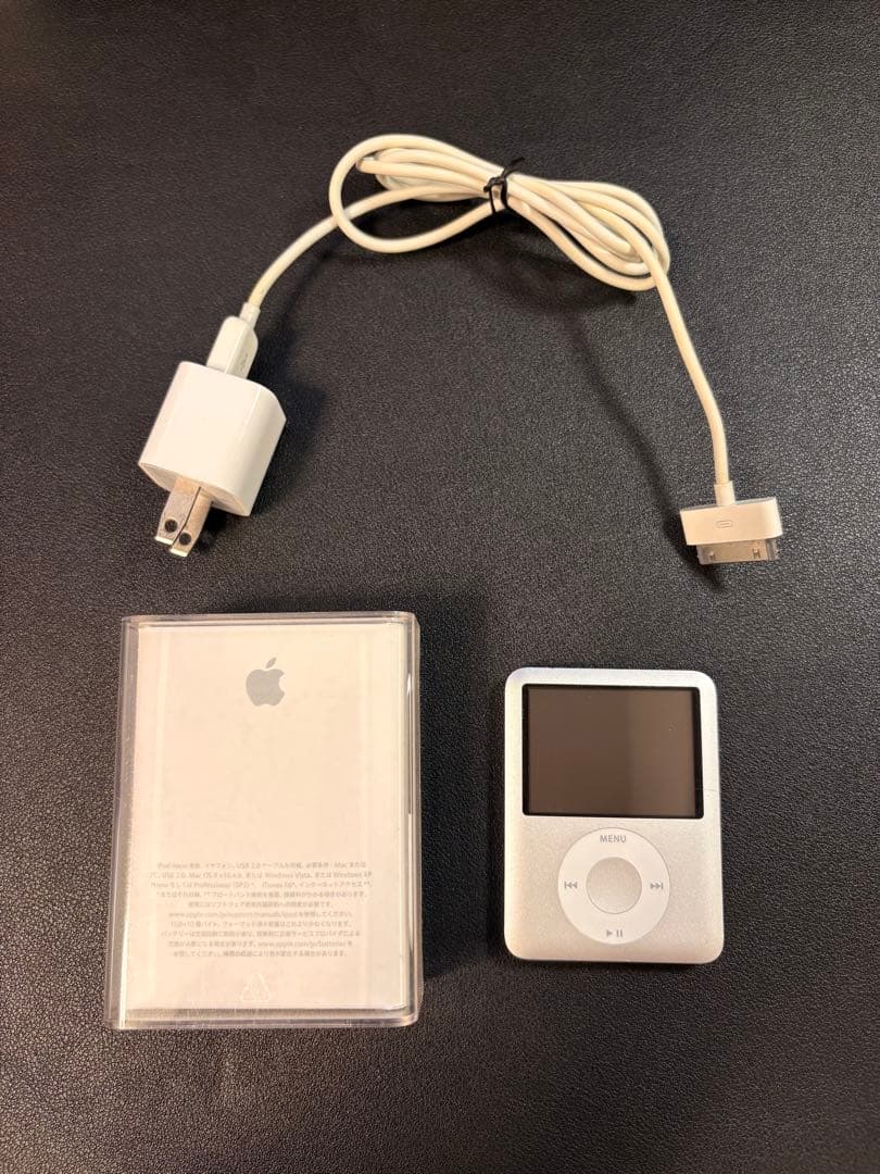 ipod nano 第3世代