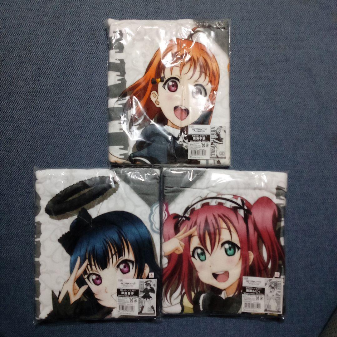 ラブライブ！サンシャイン!!　120cmビッグタオル　ゴスロリver.