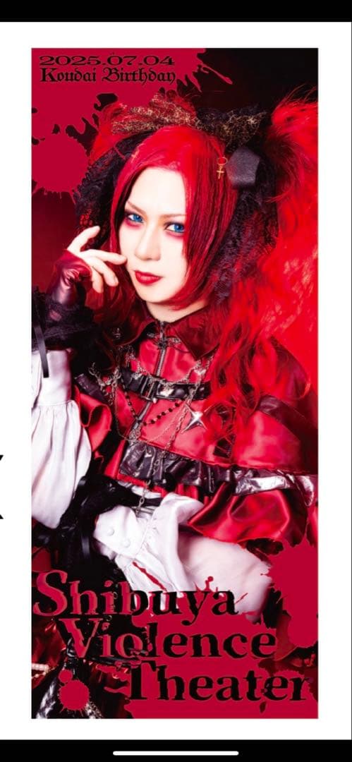 Royz 公大 タオル トートバッグ