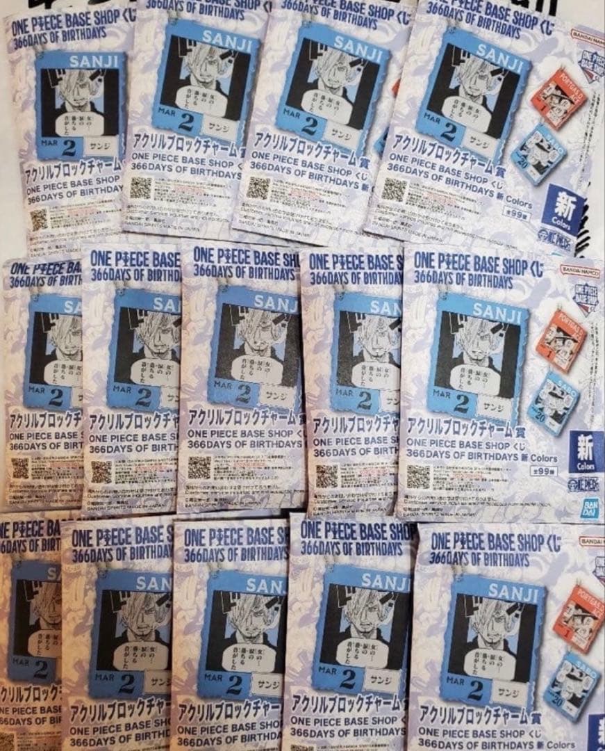 ONE PIECE BASE SHOP くじ 未開封　14個セット