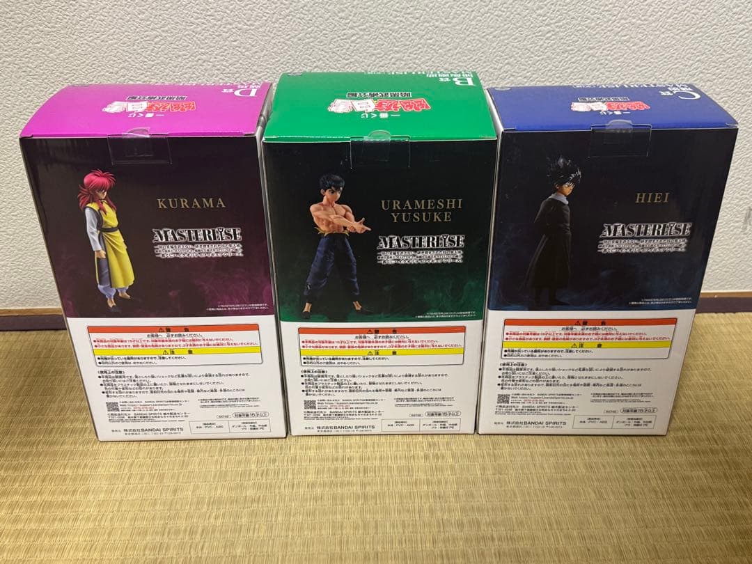 一番くじ 幽遊白書 暗黒武術会編 幽助 飛影 蔵馬3体セット 未開封品