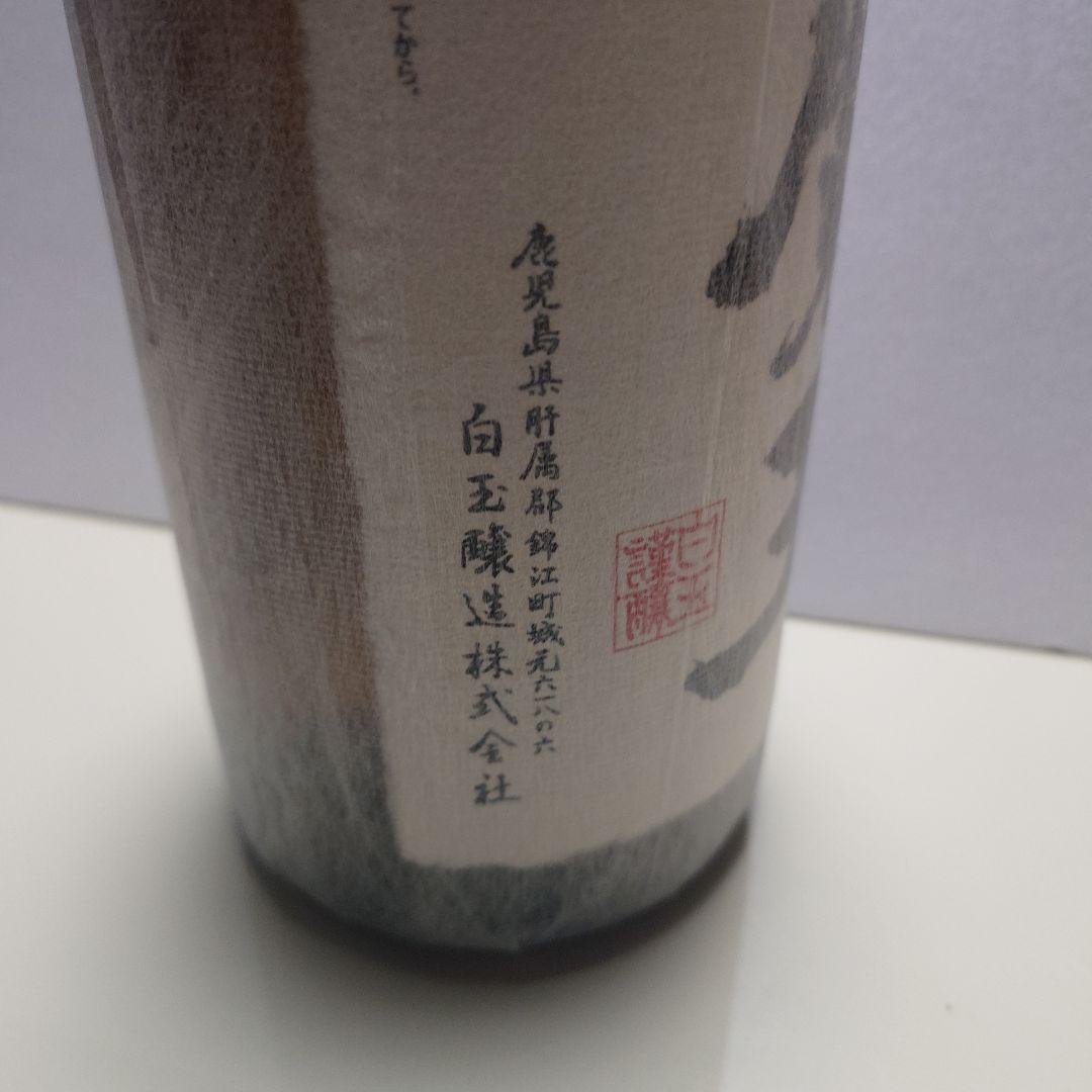 魔王 焼酎 1800ml 鹿児島県産
