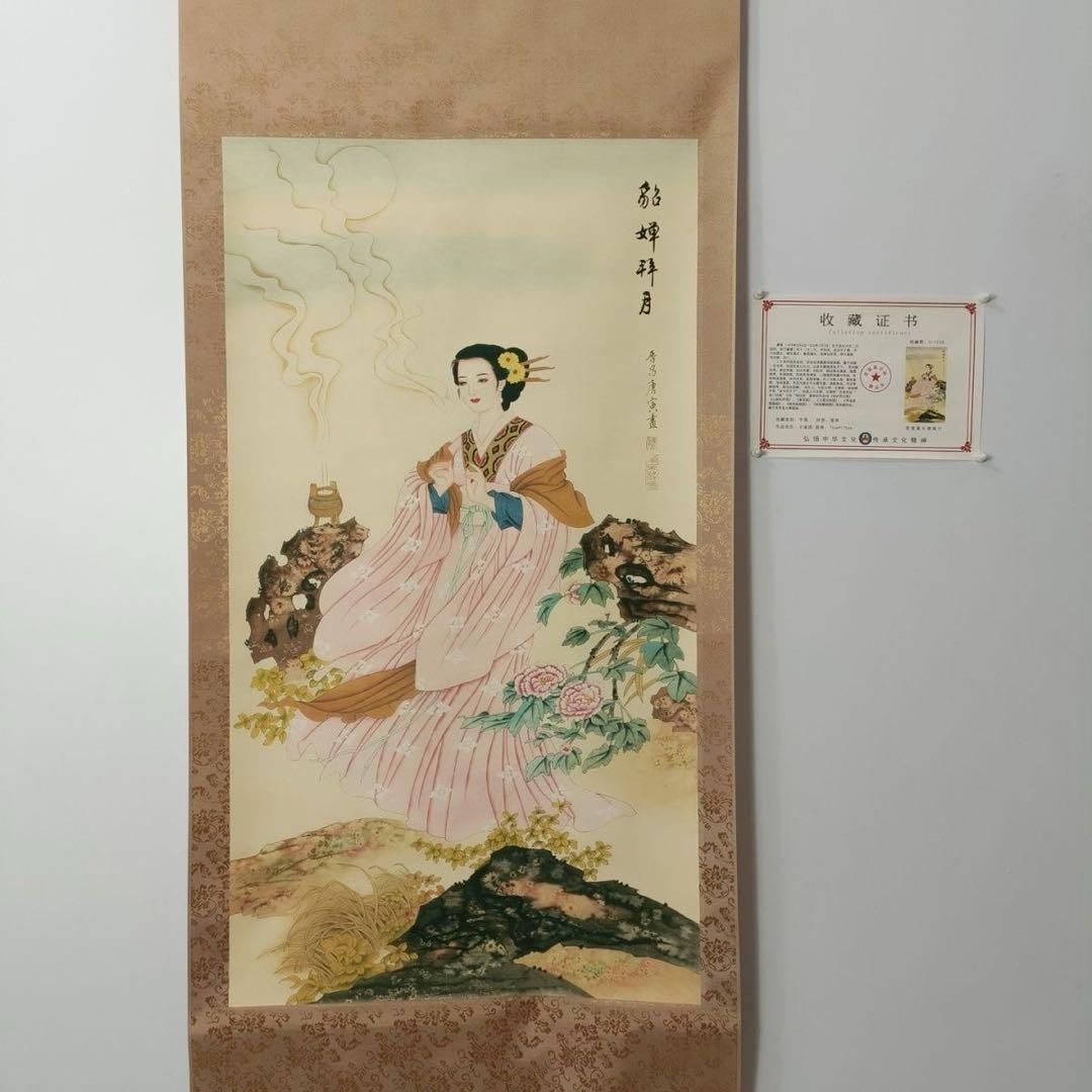 唐寅・貂蝉拜月図 中堂掛軸 帯証書・防偽標識付き 宣紙装裱／美術装飾画