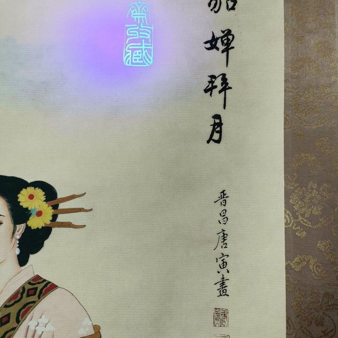 唐寅・貂蝉拜月図 中堂掛軸 帯証書・防偽標識付き 宣紙装裱／美術装飾画