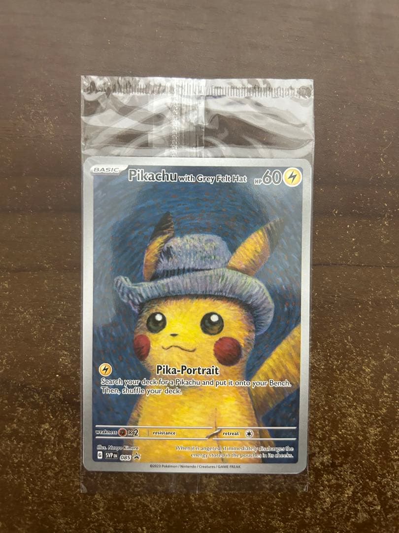 ゴッホピカチュウ 未開封