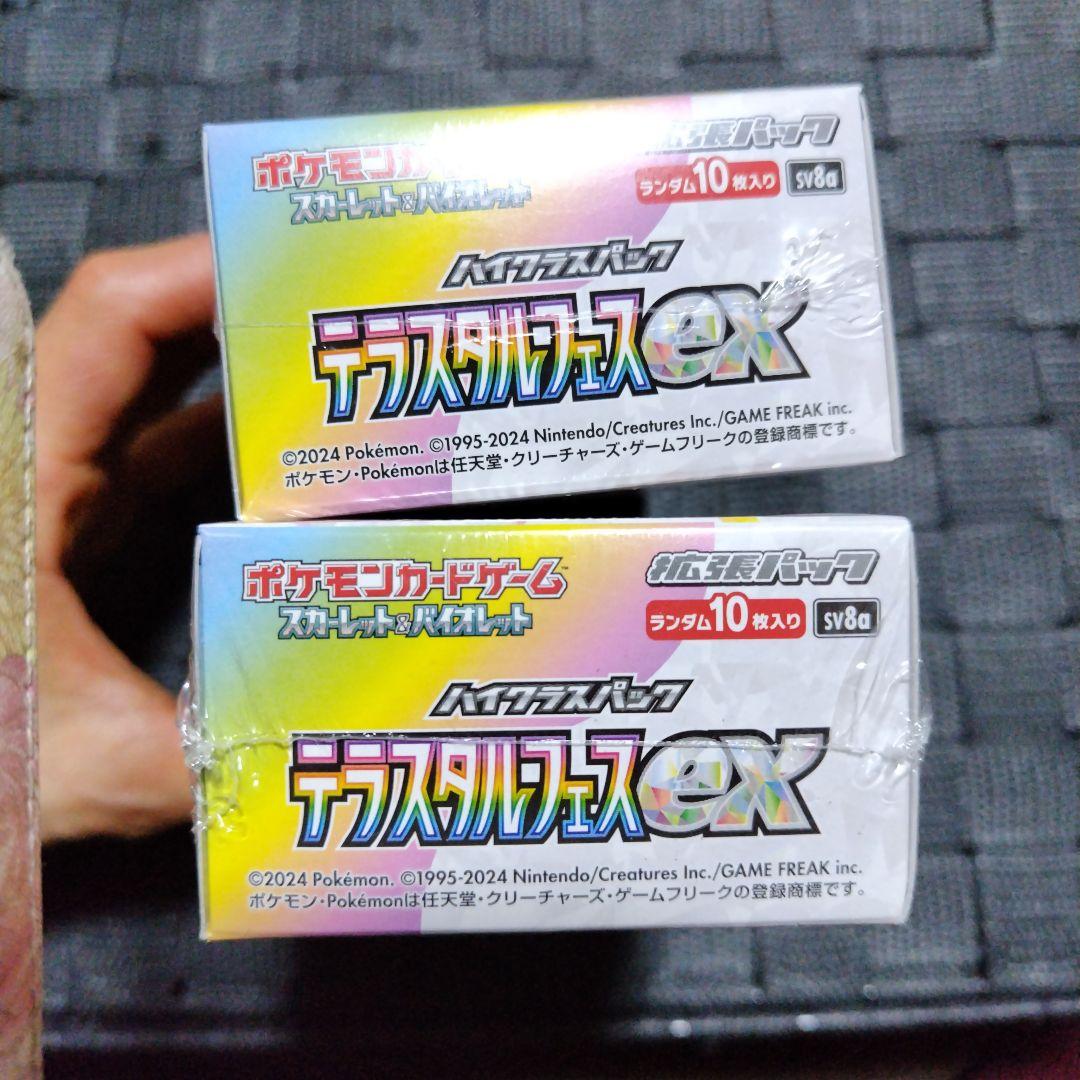 ポケモンカード　テラスタルフェス　シュリンク付き