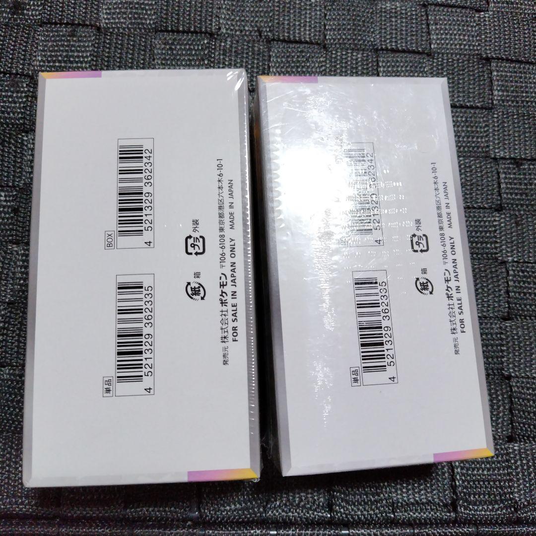 ポケモンカード　テラスタルフェス　シュリンク付き