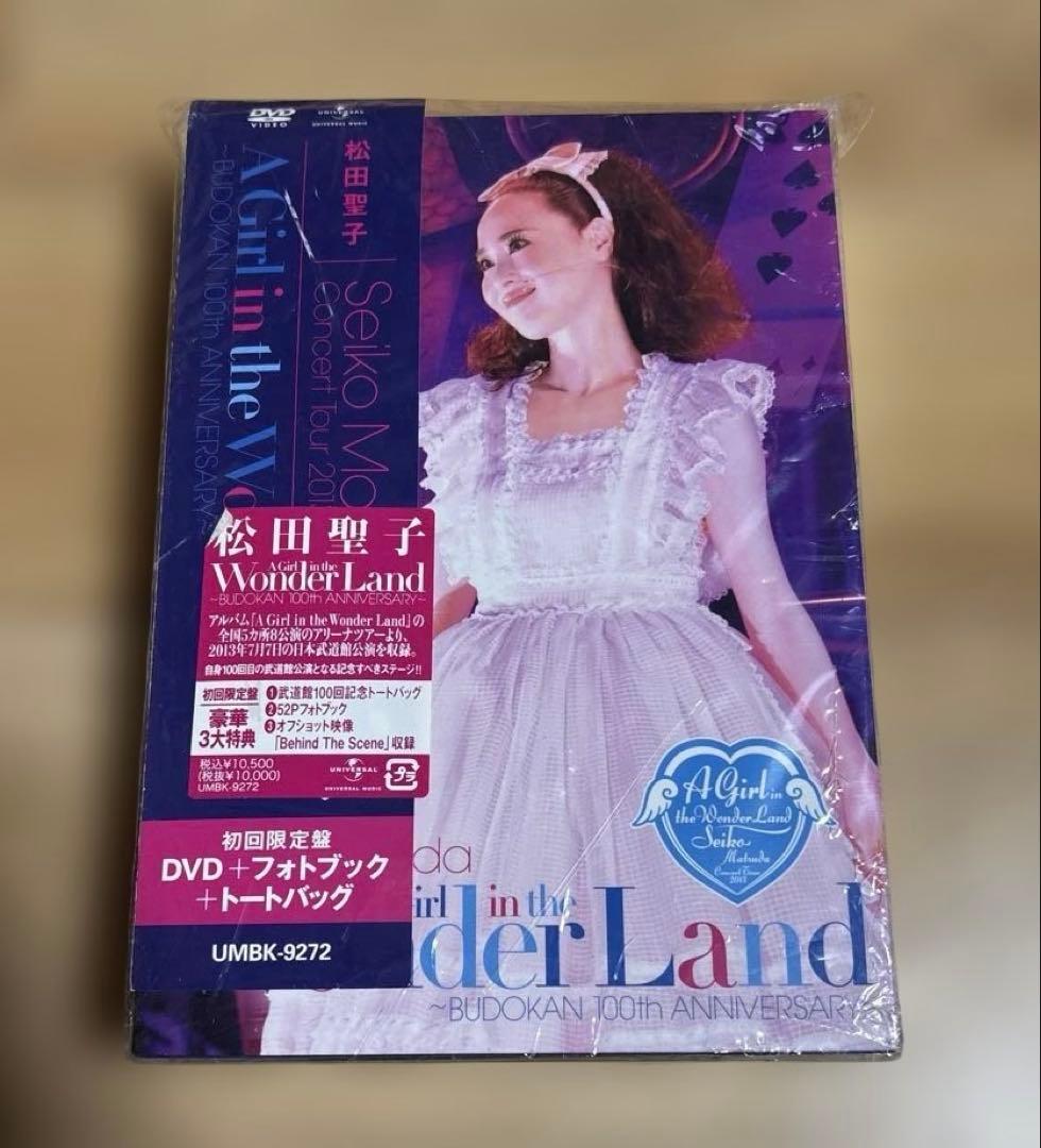 松田聖子/ Concert Tour 2013 DVD トートバッグ付き