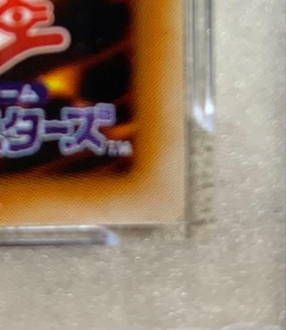 【psa10】 サイレントソードマンLV3 レリーフ 遊戯王