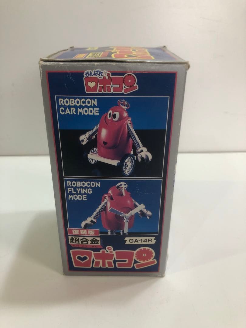 復刻版超合金 ロボコン GA-14R