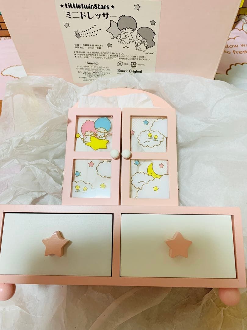 リトルツインスターズ ミニドレッサー キキララ キキ＆ララ