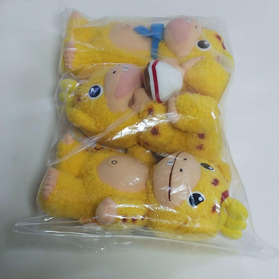 「快獣ブースカ」ファンシーぬいぐるみ３個セット（非売品・新品・１９９９年）