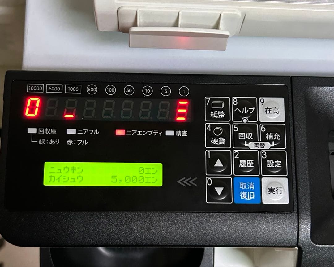 富士電機ECS-777 硬貨機