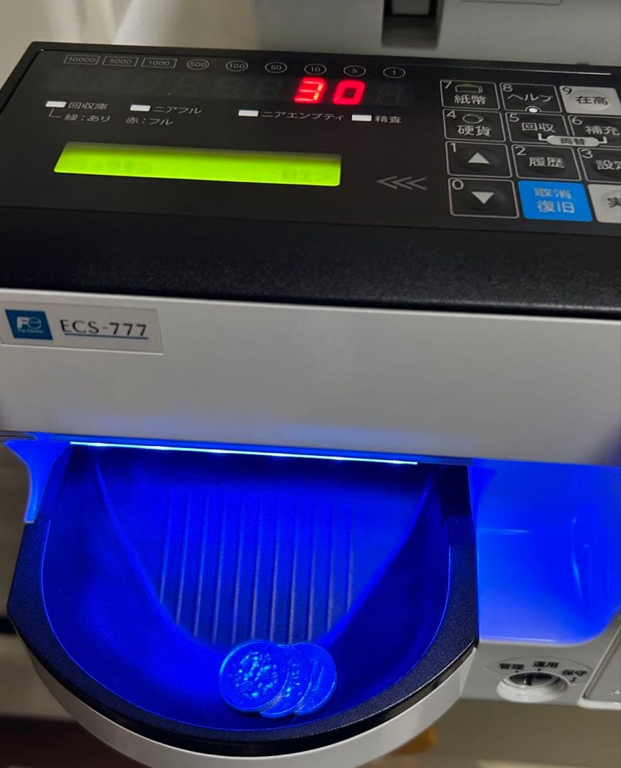 富士電機ECS-777 硬貨機