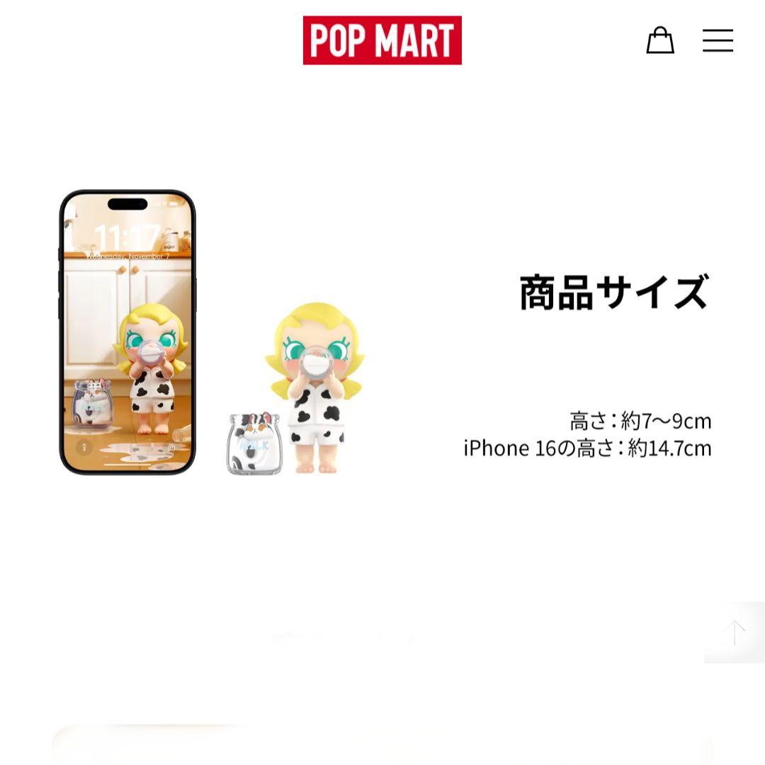 POP MART Baby Molly & Baby Tabby フィギュア