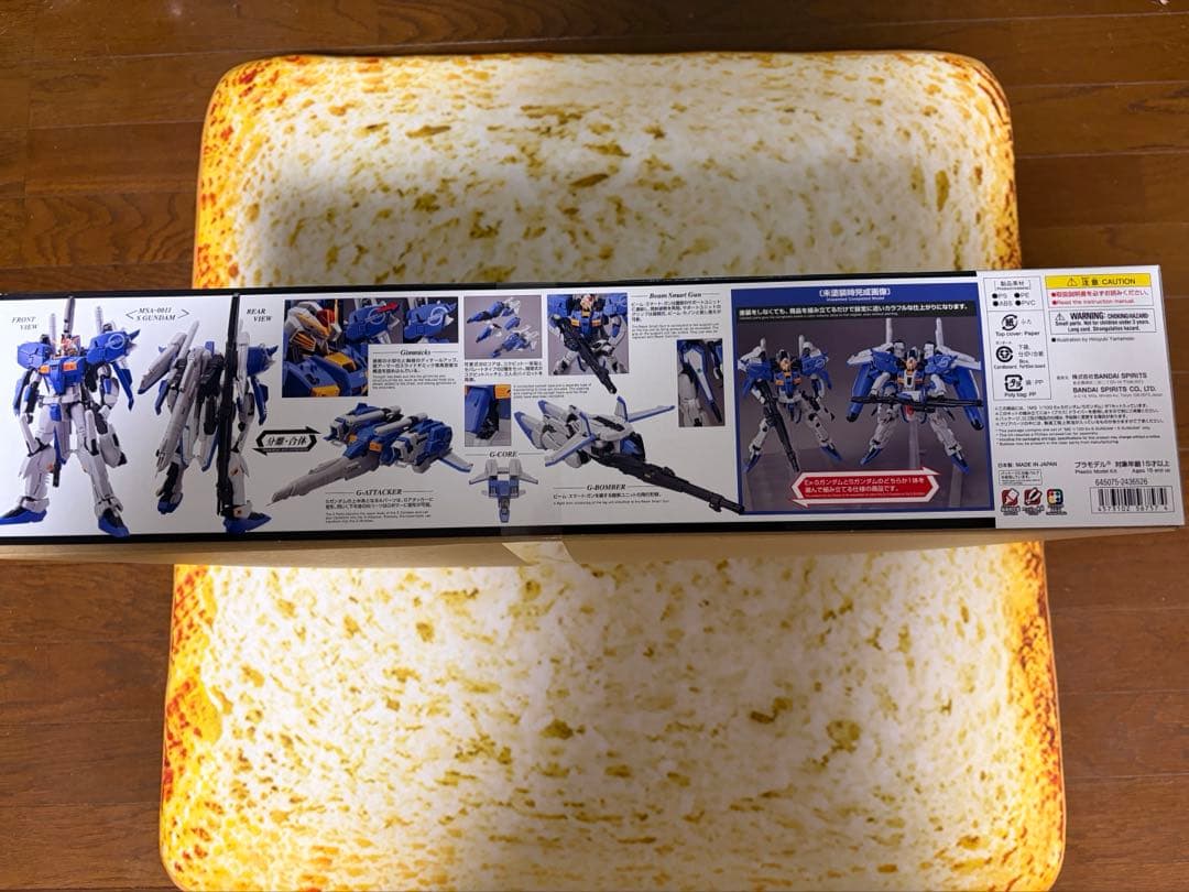 EX-Sガンダム 1/100 プラモデル