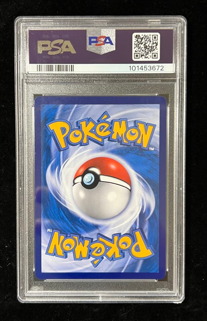 【PSA10】レックウザVMAX HR 中国語版 165/132