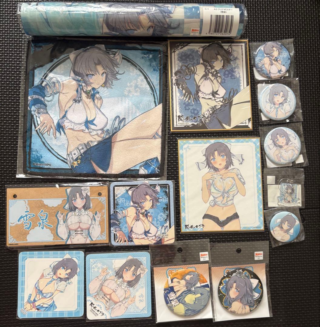 閃乱カグラ 雪泉 くじ等商品 詰め合わせ