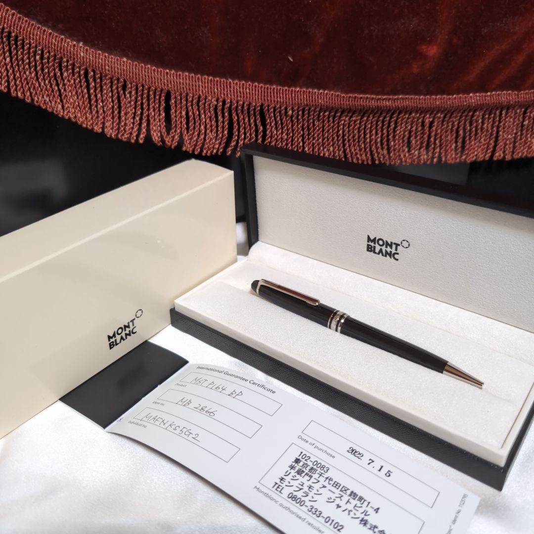 【未使用品♪】 モンブラン 164 ボールペン プラチナ × ブラック