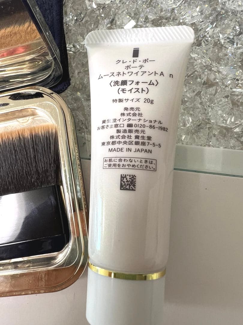 クレドポーボーテ　タンブードルエクラ II 00 &洗顔フォーム　モイスト