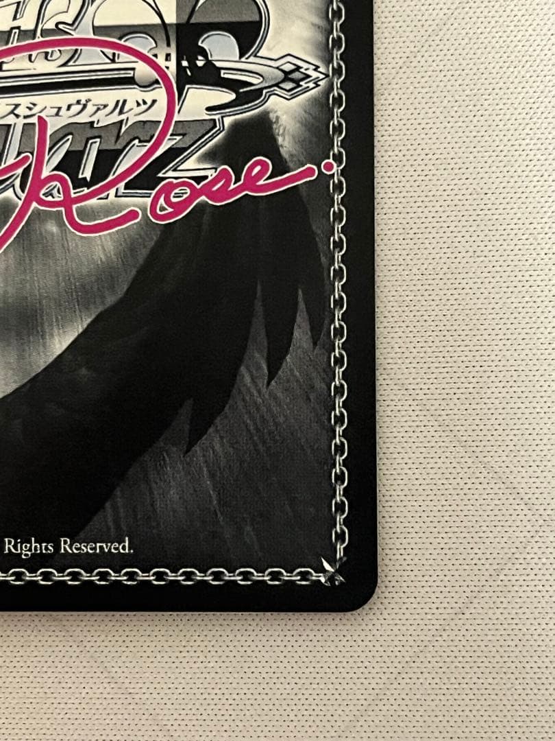 ws ヴァイスシュヴァルツロゼ 眩い柔肌 シャチ SSP サイン