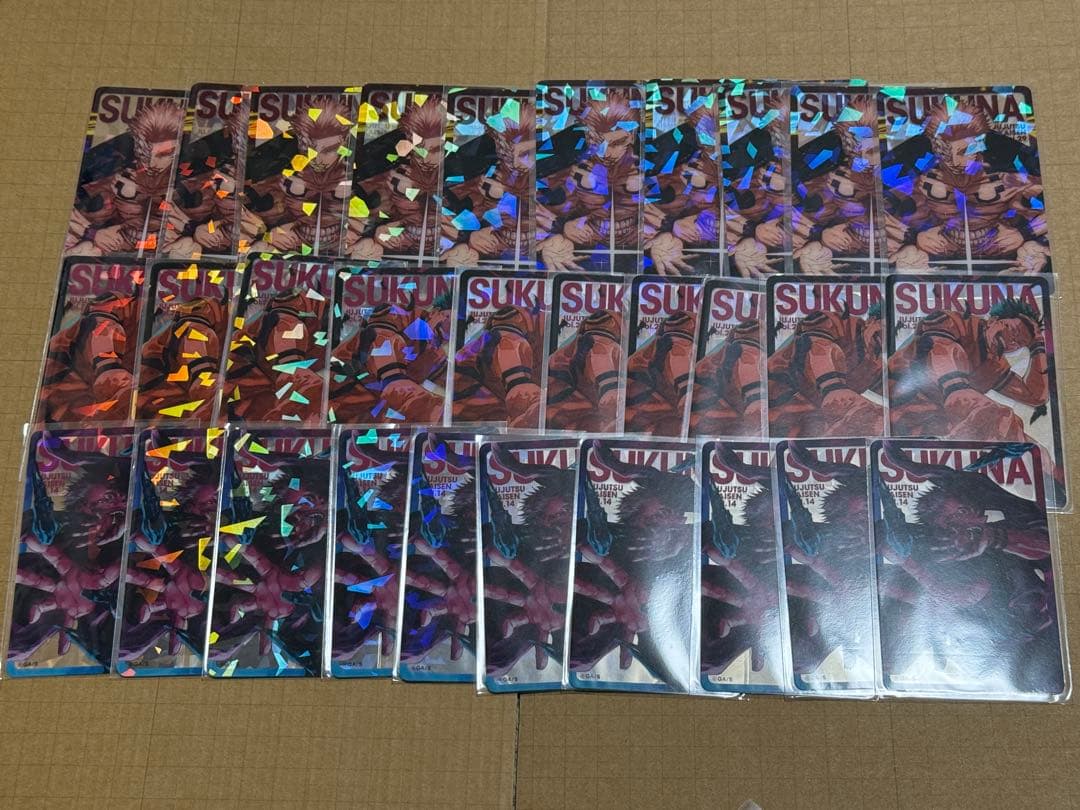 宿儺 呪術廻戦 全サ ホロクリアカード 30枚