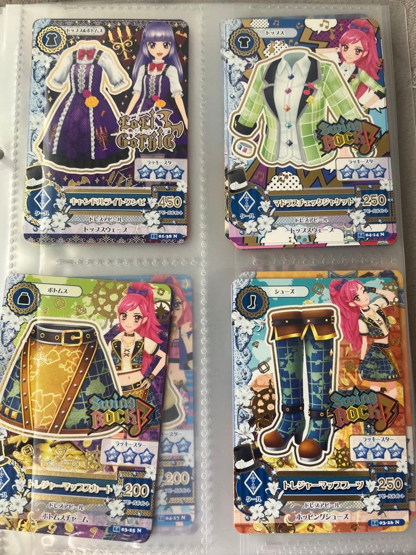 【まとめ売り】 アイカツカード100枚程 ゴスマジックコーデ等