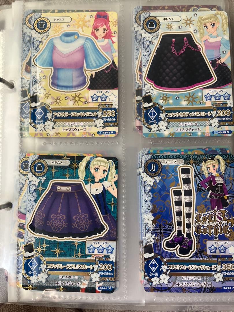 【まとめ売り】 アイカツカード100枚程 ゴスマジックコーデ等