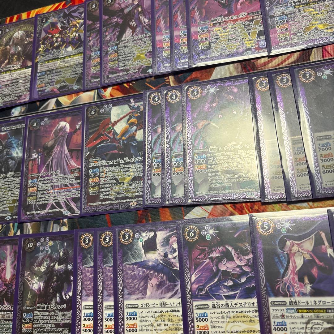 バトスピ　呪鬼デッキ　ヘラデッキ