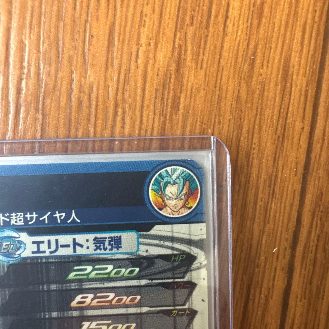 スーパードラゴンボールヒーローズ カードセット 11枚