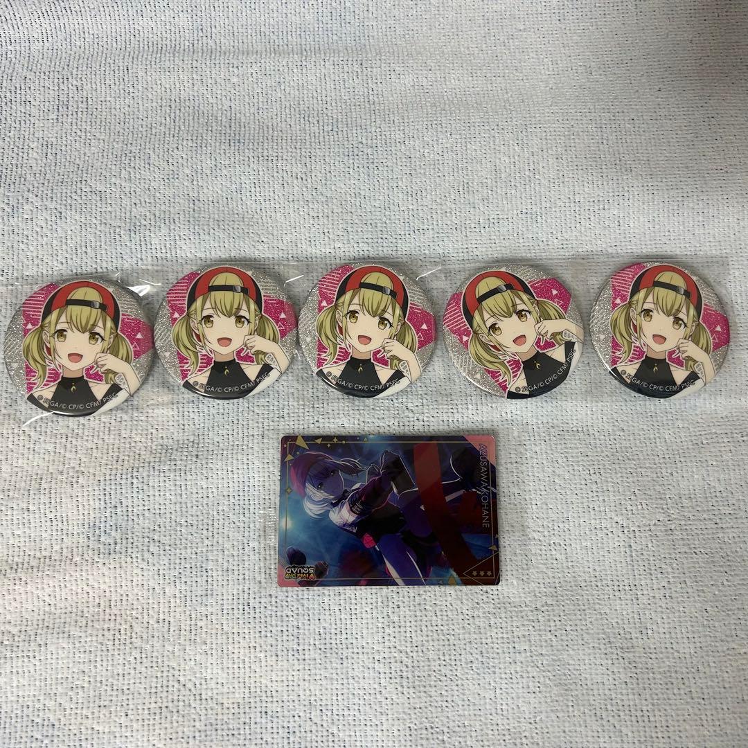 プロセカ ビビバス まとめ売り 即購入○ バラ売り○ 39点