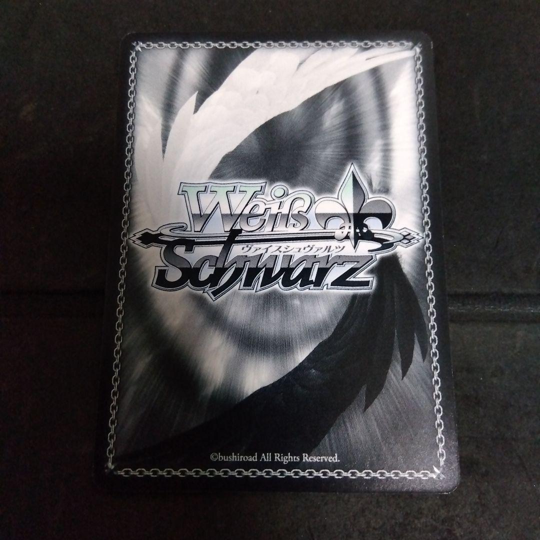 ヴァイスシュヴァルツ 無職転生 守りたい笑顔 シルフィエット SSP サイン