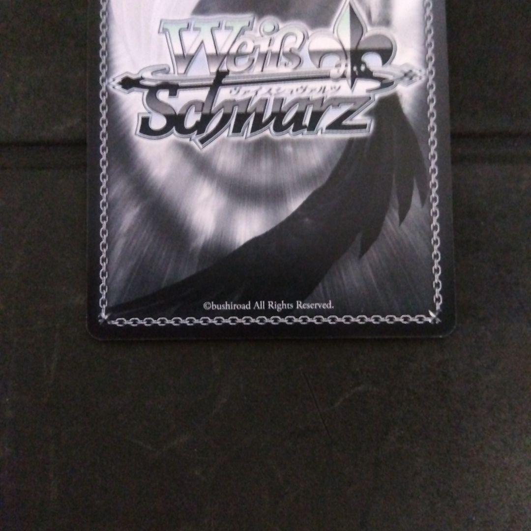 ヴァイスシュヴァルツ 無職転生 守りたい笑顔 シルフィエット SSP サイン