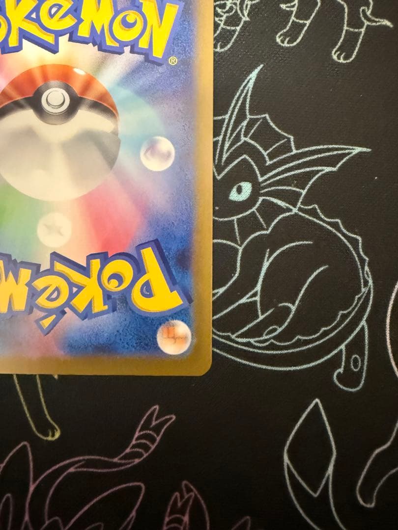 お*び様 ミュウex SAR SV4a シャイニートレジャーex 347/190