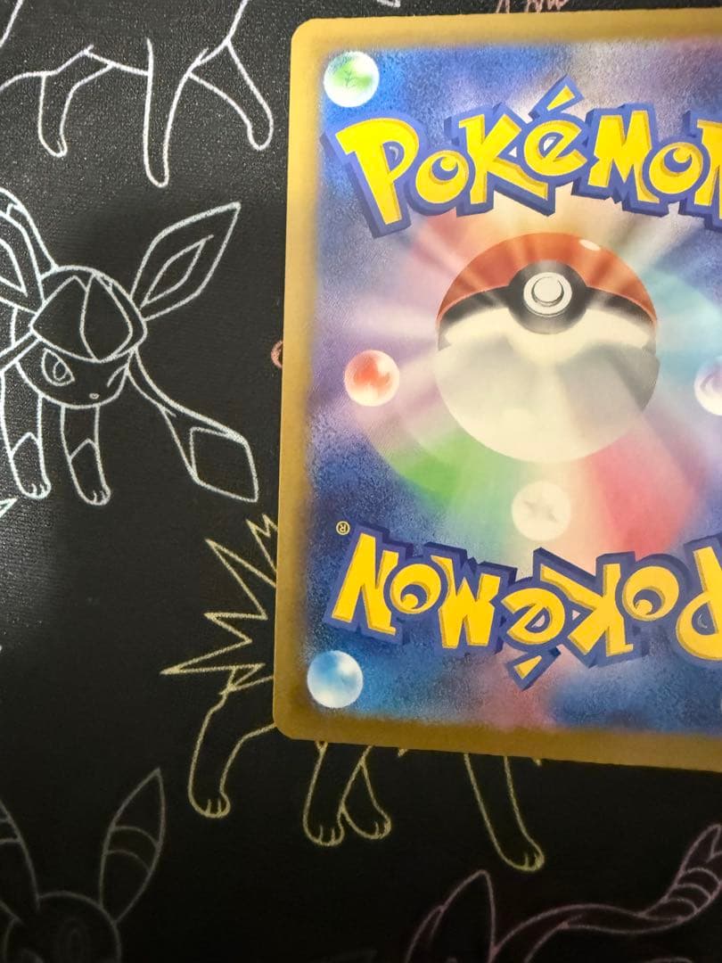 お*び様 ミュウex SAR SV4a シャイニートレジャーex 347/190