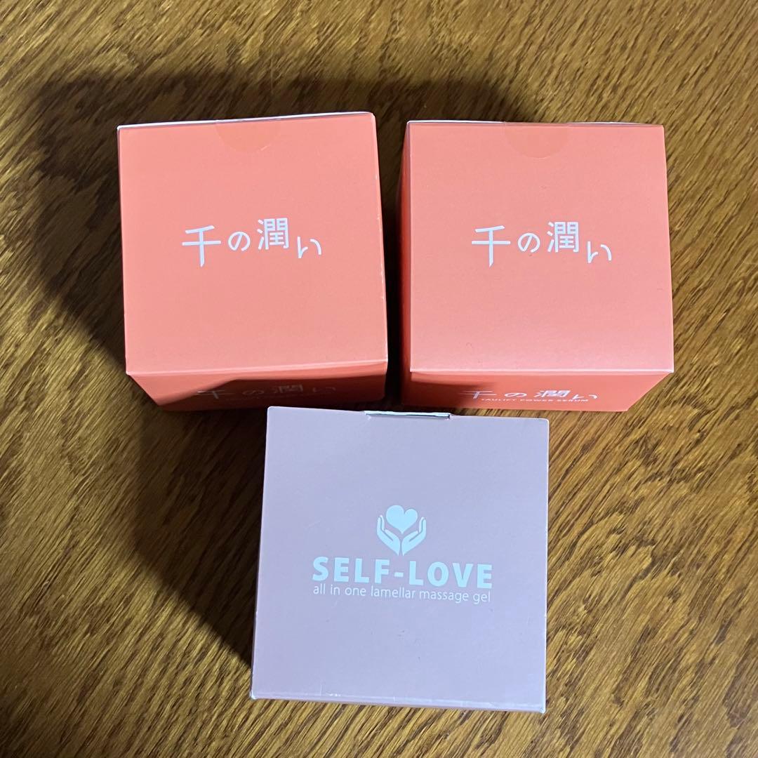 千の潤い タウリフトパワーセラム　2個セット