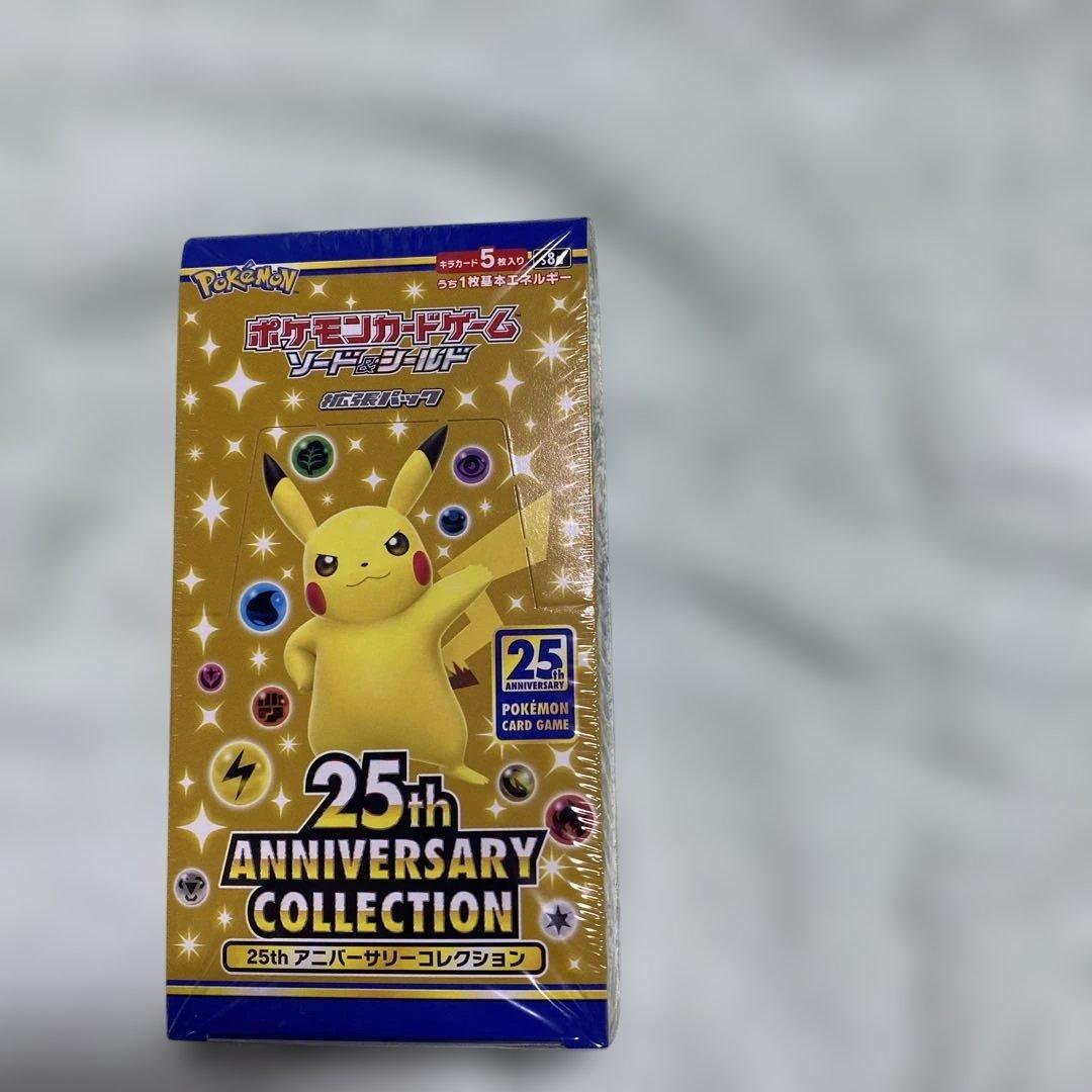 ポケモンカード 25th ANNIVERSARY COLLECTION